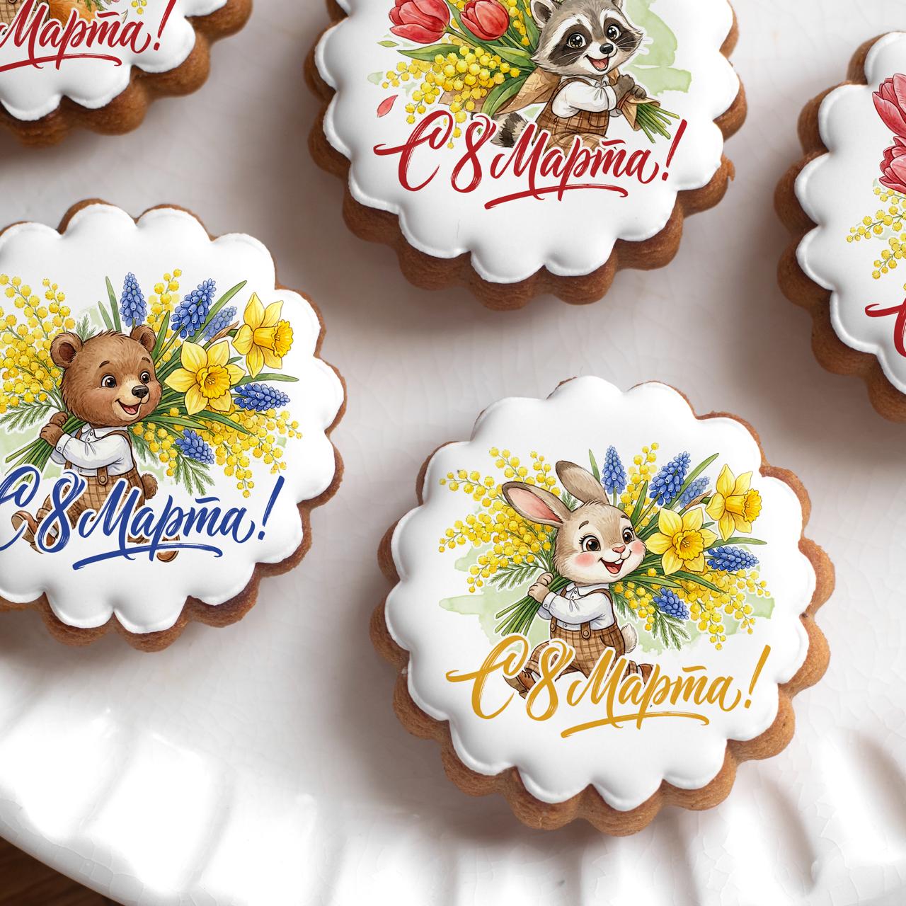 Зверята с букетами